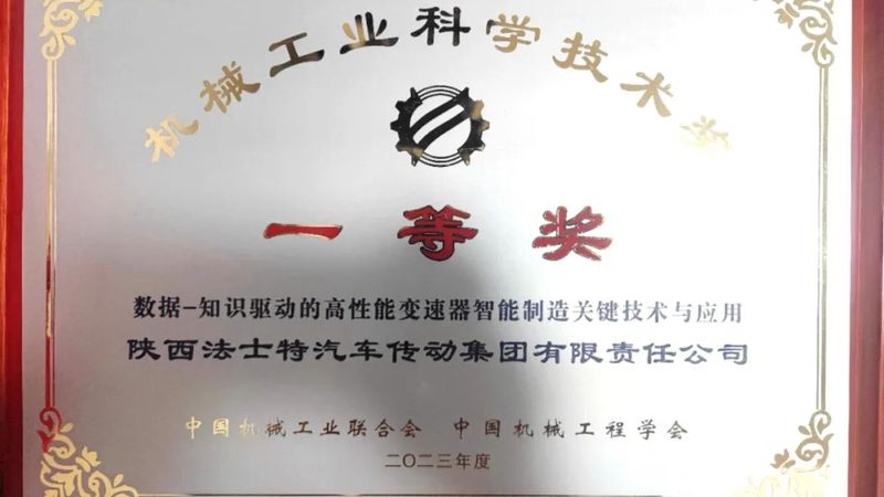 激光切割机加工价格背后的考量因素